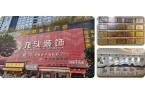 德国卡尼克携手云南龙头装饰，开启家装新篇